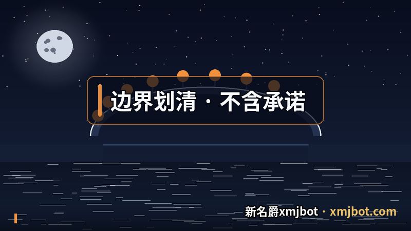 月光所至，皆是平安 专题页的边界与说明